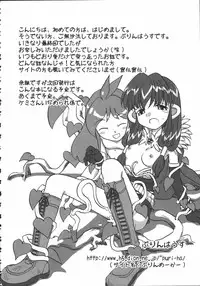 [Anthology] Raguero Offline (Ragnarok Online)