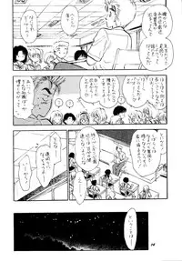 [Mystic Chord (Gyro Amarume)] HY SPY (Card Captor Sakura)