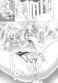 (COMITIA123) [Evo.R.B (Takayuki Hiyori)] ANOTHER HEAVEN