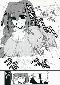 (C70) [Shichiyou Souryuujin (Soushin Souma)] Oreteki 11 (Kanon)