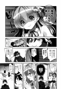 [Fujishima Sei1go] Binkan Plastic - Sensitive Plastics [Digital]