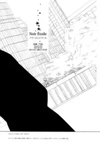 [Bakuchi Jinsei SP (Satsuki Fumi)] Kanpeki Kareshi to Zettai Ryouiki Ouji-sama - Another Version - (Kuroko no Basket)