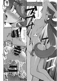 [Showa Saishuu Sensen (Hanauna)] Sayonara Ningen ~Z Saiinjutsu!~ (Pokémon Sun & Moon)