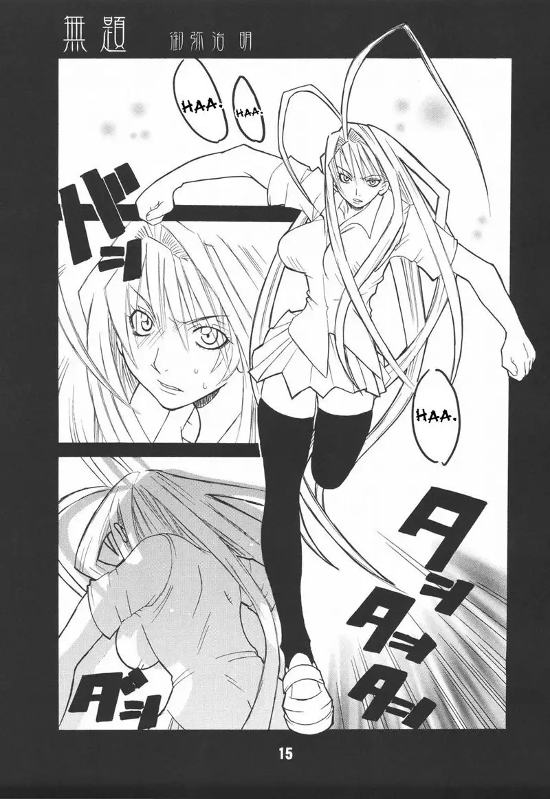 UNDER FIRE-D kanzenban