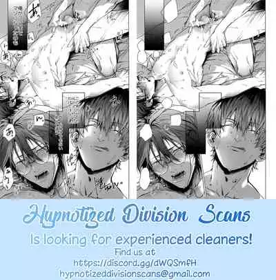 [Cheeky! (Kase)] No More Illegal Mic (Hypnosis Mic) [English] [Hypnotized Division Scans]