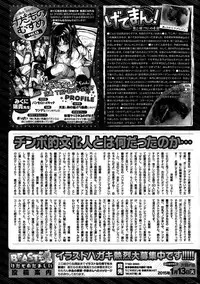 COMIC Kairakuten BEAST 2015-01