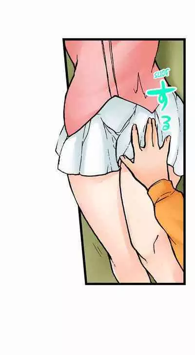 [BURIO] Touching My Older Sister Under the Table (Ch.1-70) [English]