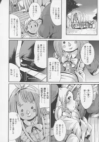 COMIC Unreal 2016-06 Vol. 61