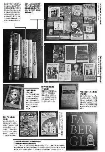 (C101) [ニャリャポンガ (世界最速のパンダ)] 皇女様と卵 (Fate/Grand Order) [空気系☆漢化]