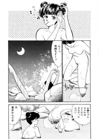 [Arimura Shinobu] High School Scandal