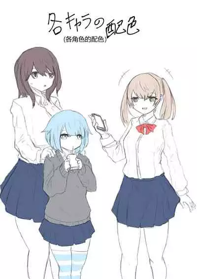 Jinsei Shuuryou Chiken Monitor