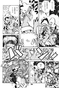 (C46) [Yumeizukosya (various)] Kick no oni Datsu -Tenchimuyou ! ryou kou oni- kai (Tenchi Muyou!)