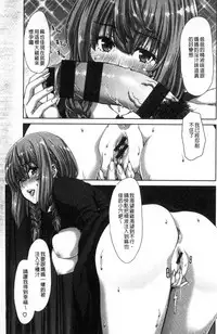 [Hori Hiroaki] Harem Pakopako Aikoukai - Orgy Party Fan Club [Chinese]