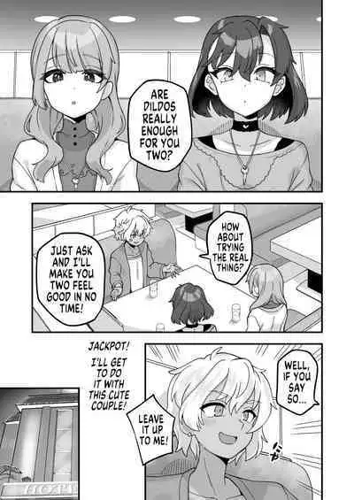 [Etori] Nani o Ai Shiteru | What do You Love? [English] [MegaFagget]