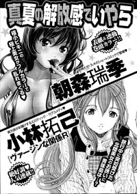 Monthly Vitaman 2013-08