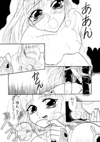 [Studio Dellforce] Motel (Magic Knight Rayearth)