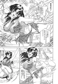 [Hiroyuki Ando] Pai Nuki