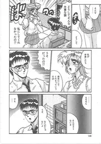 [Irotsuki Sakari] LOVE AND PAIN