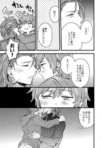 (C93) [kimamani (Tamaki)] late late show (Granblue Fantasy)