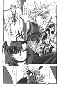 (C69) [NNZ DAN (Great Majin)] Limit Break vol. 1 (Final Fantasy VII)