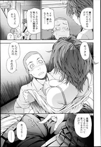 COMIC Tenma 2013-05