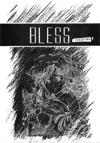 [Studio Narazuke (Various)] HAKKIN JIDAI III (Various)