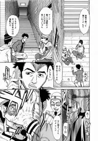 [Makibe Kataru] Yaritai Karada - The Flesh Which It Wants To Fuck