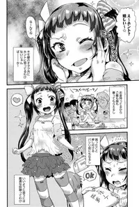 COMIC Anthurium 027 2015-07