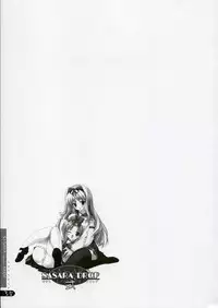 (C70) [Uropyon (Urotan)] SASARA Shiki DROP (ToHeart2)