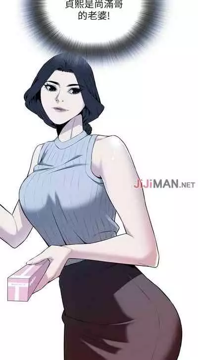 【周二连载】偷窥(作者:李乙 & 經文旗) 第1~125话