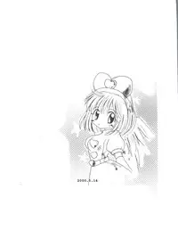 [Anthology] Naru Hina Plus 5 (Various)