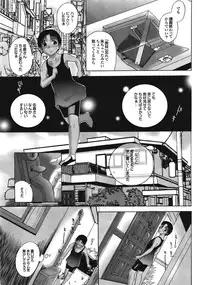 [Kusatsu Terunyo] Homestay Ch. 1-6