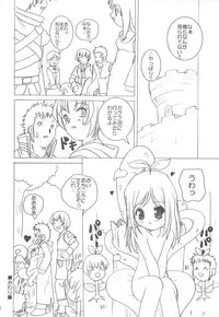 (Mimiket 11) [Kimpotsu (Araki Akira, Araki Kanao)] Midnight Lovers (Ragnarok Online)