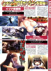 BugBug 2011-06 Vol. 202