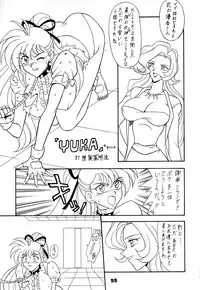 [Mutsuya (Mutsu Nagare)] Toukisai (Various)