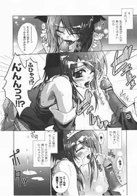 Comic Unreal 2007-12 Vol. 10