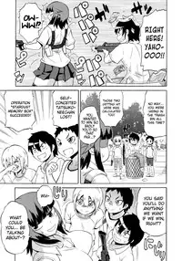 [Yuuki Ray] Shota Eater [English] [biribiri]