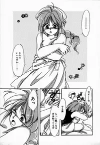 [NYAN] Oteateshimasho