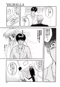 [Arino Hiroshi] Yakou Musume