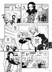 (C91) [Orange Typhoon (Yamada Enako)] SweetNess 3 Sanji x Nami Sairokushuu (One Piece)