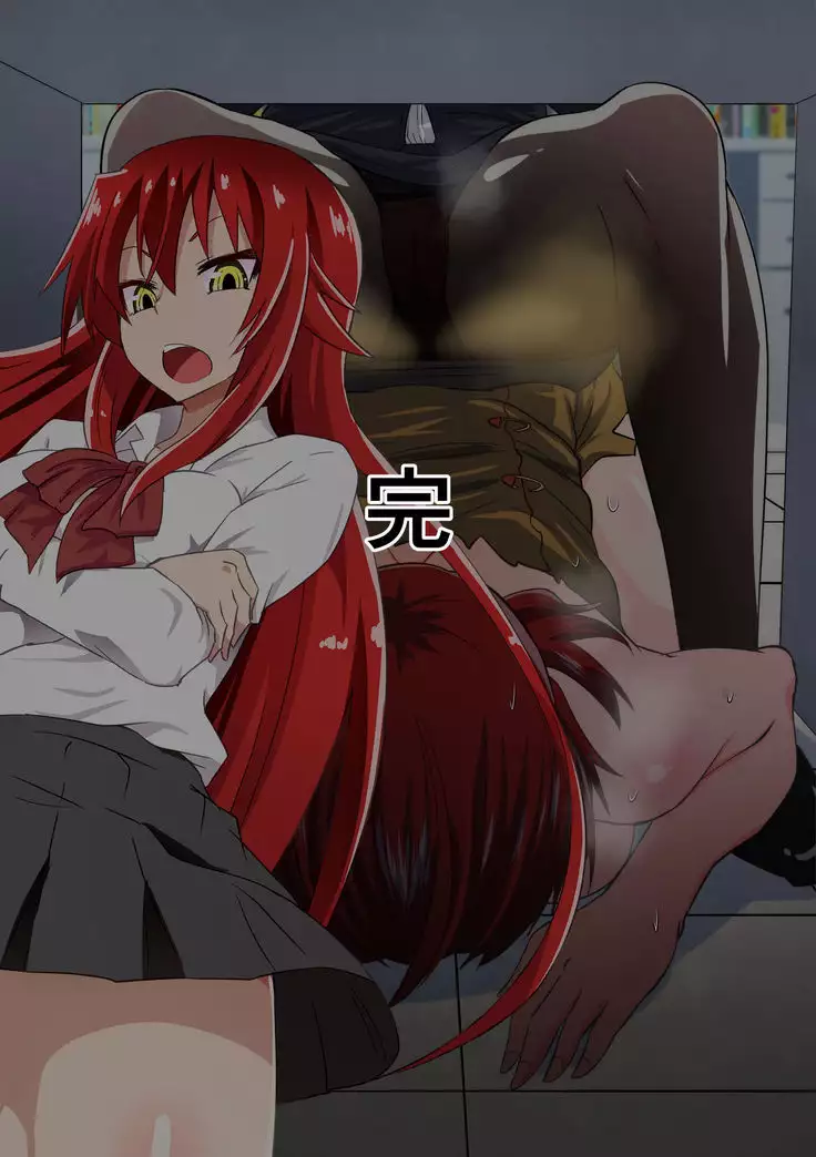 屈服勇女~後輩京子編~