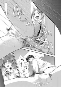 COMIC JSCK Vol. 11 [Digital]