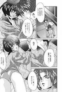 [Oyama Yasunaga] Oyaman