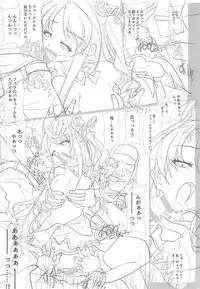 Secret Live de Shimamura-san to Akushu!!