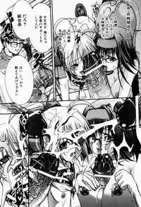 [Fujikawa Satoshi] Pet Shoujo Ikusei Gakkou