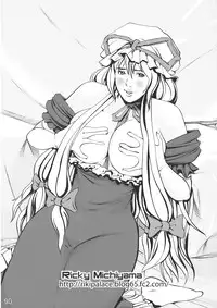 (Reitaisai 6) [Honey Bump (Nakatsugawa Minoru)] Yukari-sama Opantsu Haite kudasai yo!! (Touhou Project)