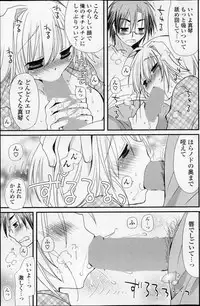 COMIC Potpourri Club 2013-03