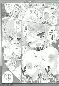 (C82) [Dragon Kitchen (Sasorigatame)] 0079-0083 GCB GUNDAM CARD BUILDER FULL COMPLETE!! (Gundam Card Builder)