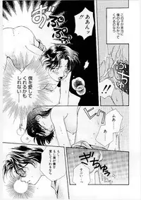 [Morinaga Milk] MILK SHELL