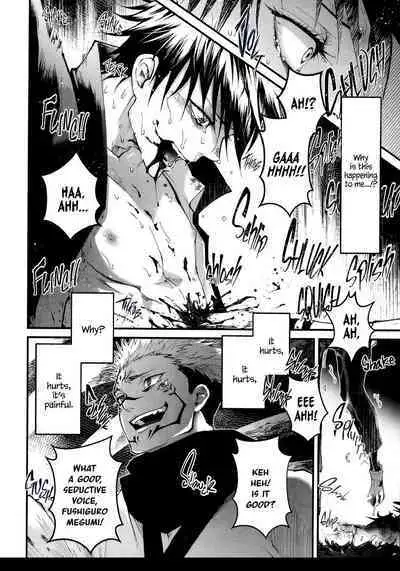 Kougyoku ga Kuzure Iku | The Ruby Will Shatter